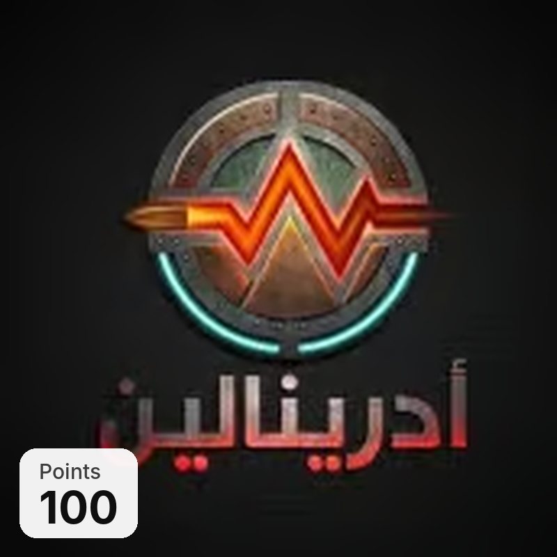 Adrenaline – أدرينالين (Global)
