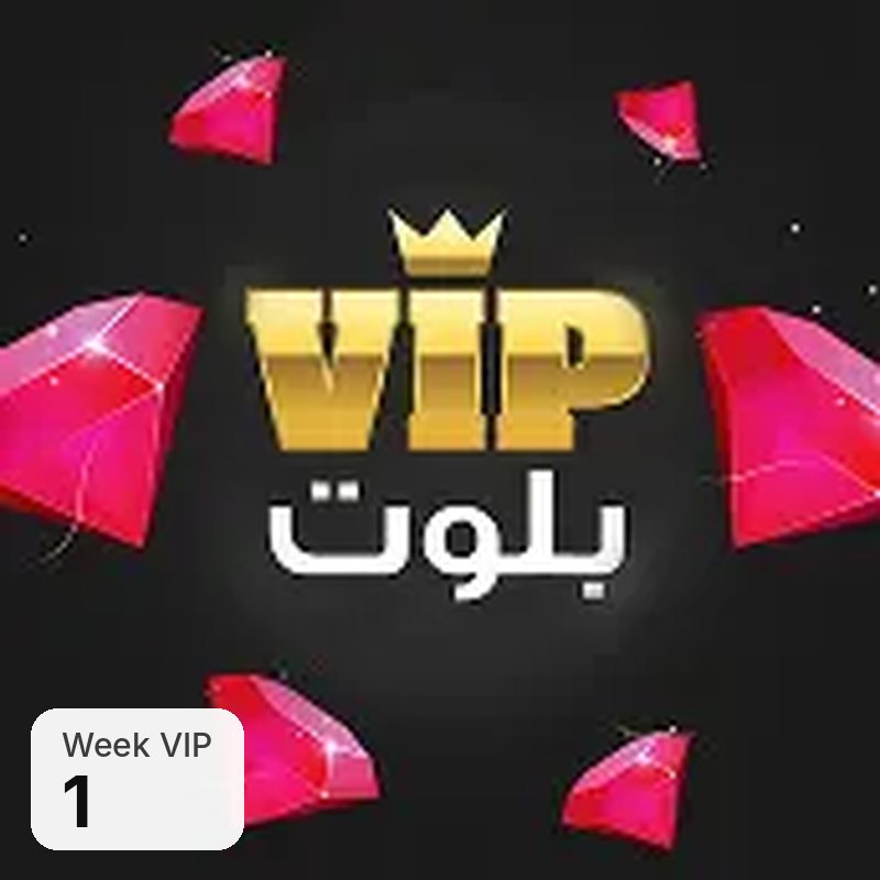 VIP BalootVIP (Global)