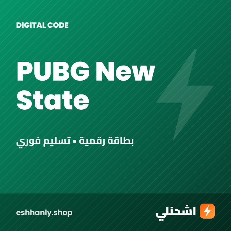 PUBG New State