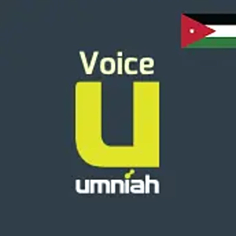 Umniah Voice