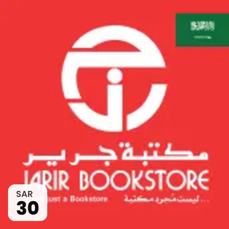 Jarir Bookstore KSA
