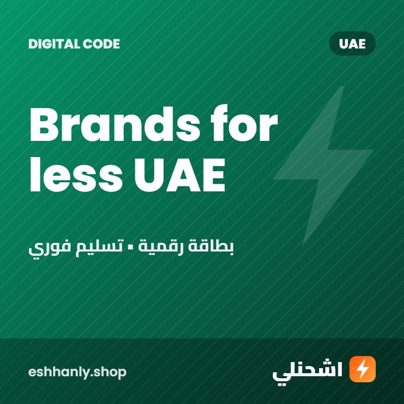 Brands for less UAE