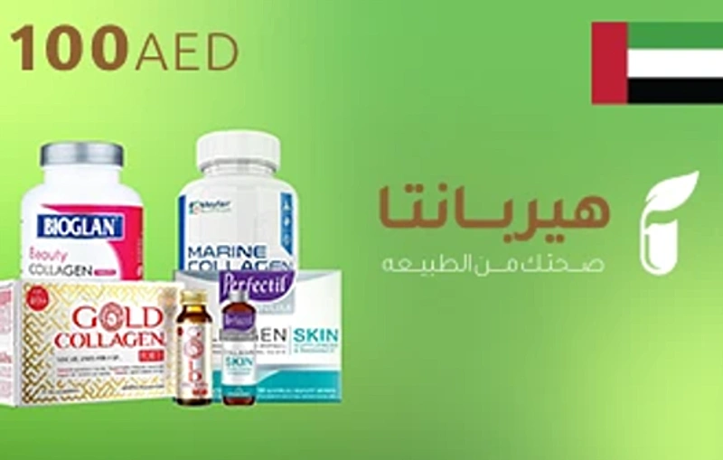 Herbanta UAE