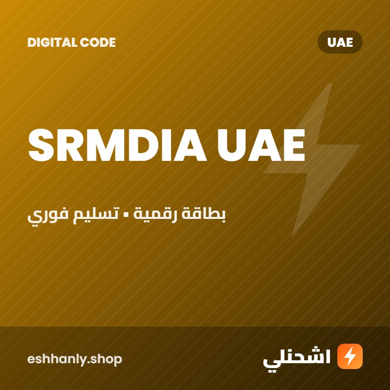 SRMDIA UAE
