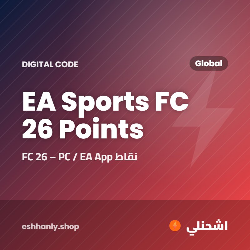 EA Sports FC 26 Points (Global) (1050 FC)