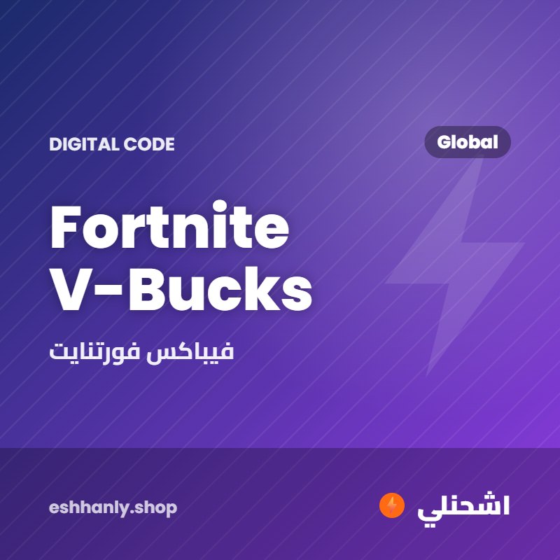 Fortnite V-Bucks (Global) (1000 V-Bucks)