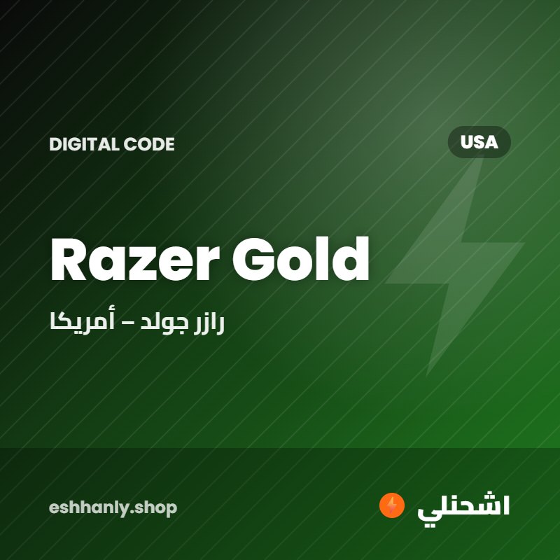 Razer Gold (USA) ($10)
