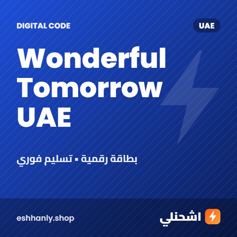 Wonderful Tomorrow UAE