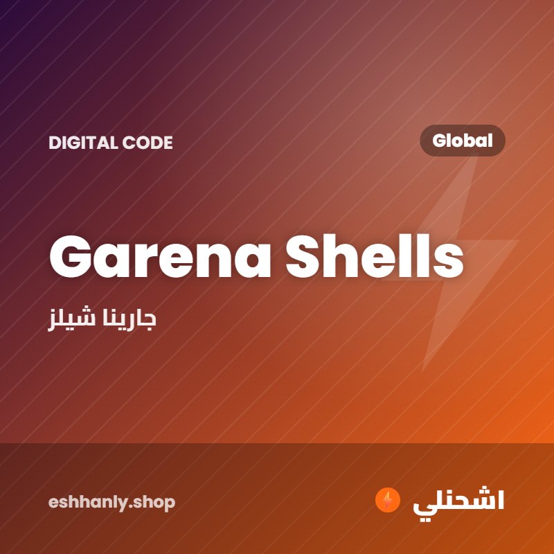 Garena Shells (Global) ($10)