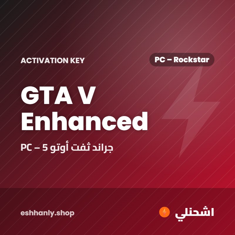GTA V Enhanced (PC – Rockstar)