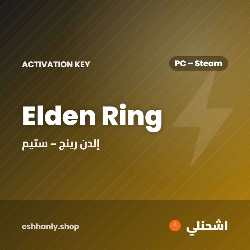 Elden Ring (PC – Steam)