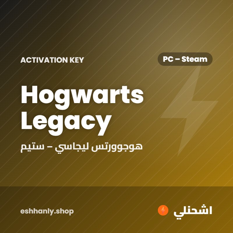 Hogwarts Legacy (PC – Steam)