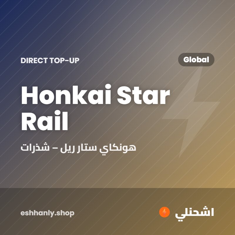 Honkai Star Rail (Global) (60 Shards)