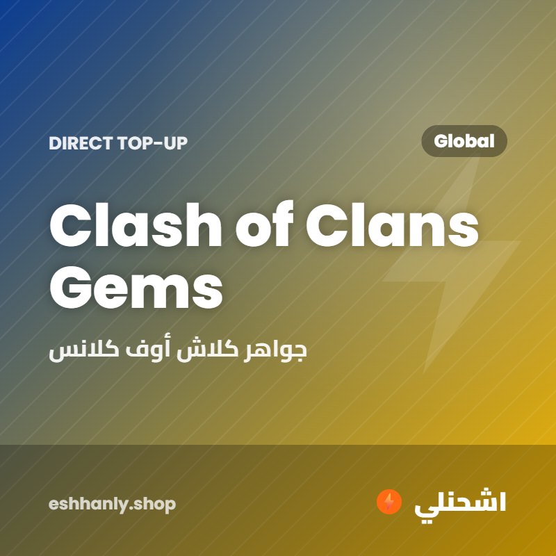 Clash of Clans Gems (Global) (500 Gems)