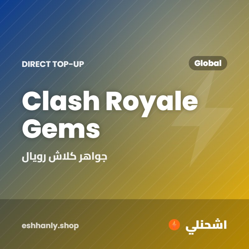 Clash Royale Gems (Global) (500 Gems)