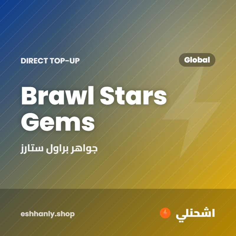 Brawl Stars Gems (Global) (30 Gems)