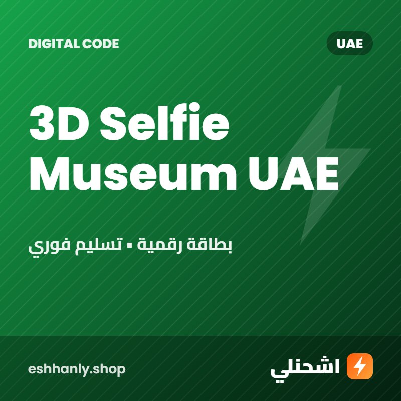 3D Selfie Museum UAE