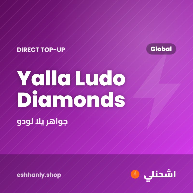 Yalla Ludo Diamonds (Global) (830 Diamonds)