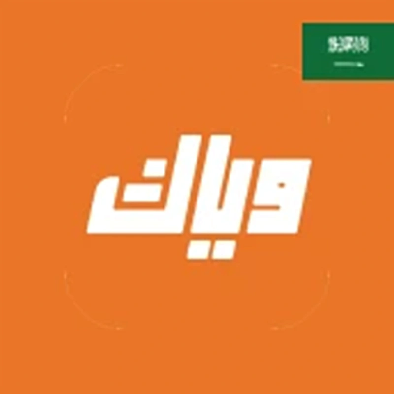 Weyyak (KSA) (1 month)