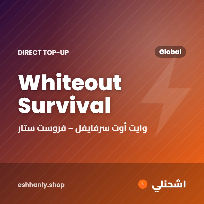Whiteout Survival (Global) (Pack $5)