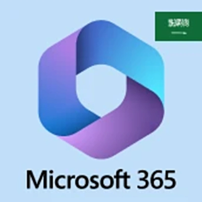 Microsoft 365 ESD KSA