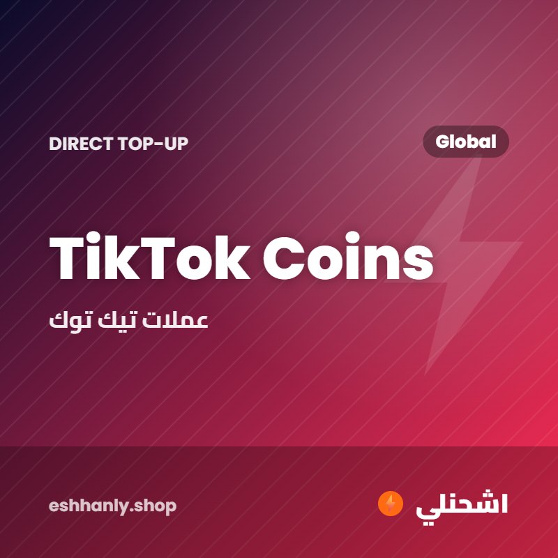 TikTok Coins (Global) (350 Coins)