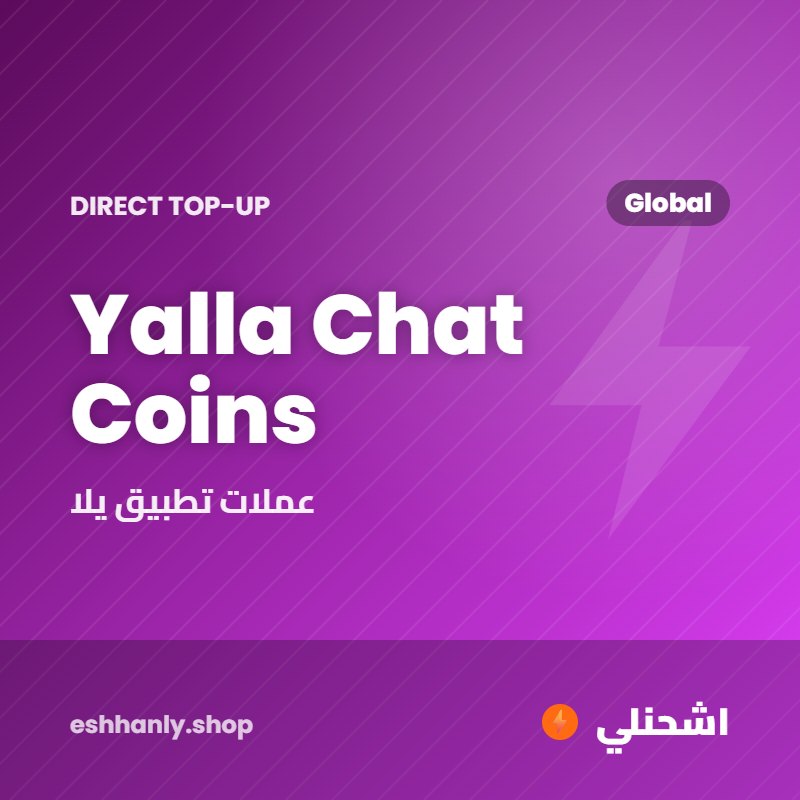 Yalla Chat Coins (Global) (Pack $5)