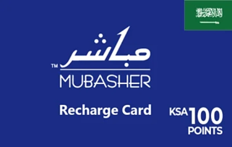 Mubasher Recharge Card KSA (6 Months subscription)