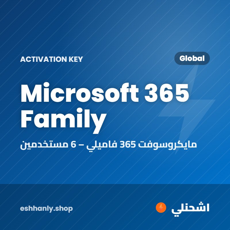 Microsoft 365 Family (Global)