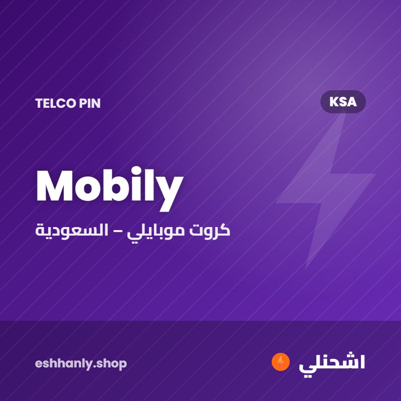 Mobily (KSA) (50 ريال)