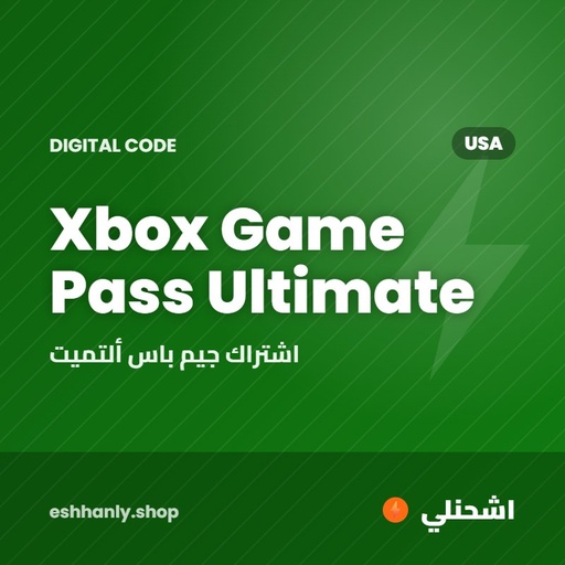Xbox Game Pass Ultimate (USA)