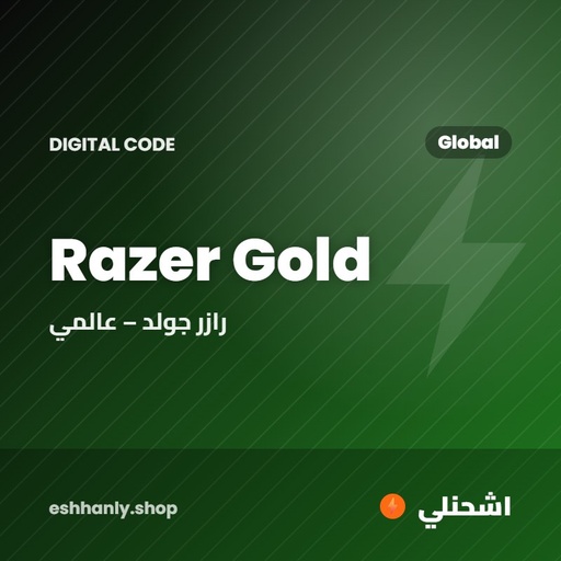 رازر جولد – عالمي