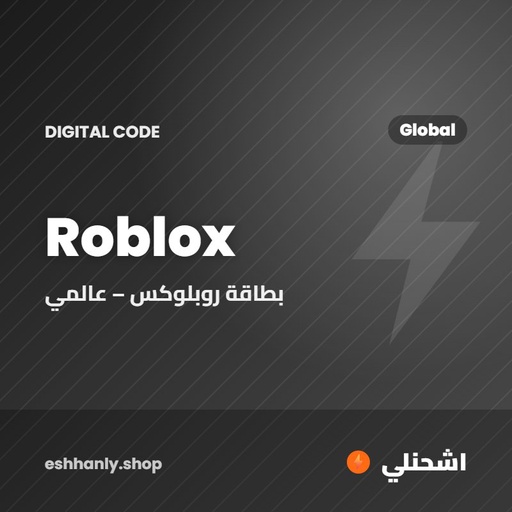 روبلوكس – عالمي