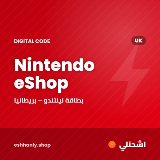 Nintendo eShop (UK)