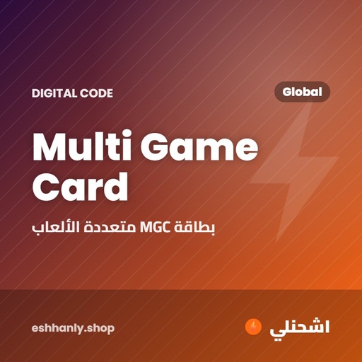Multi Game Card (Global)