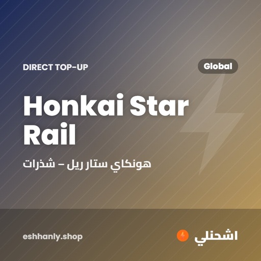 Honkai Star Rail (Global)