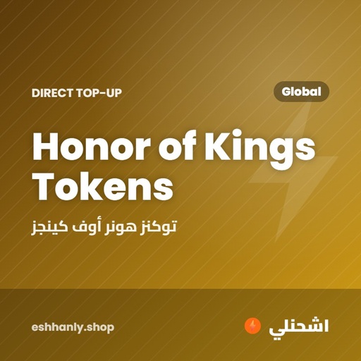 Honor of Kings Tokens (Global)