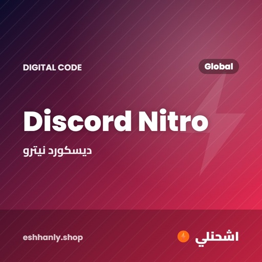 Discord Nitro (Global)