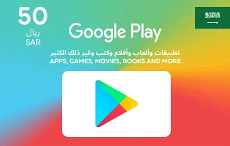 Google Play (KSA)