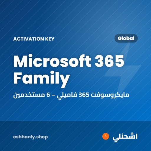 Microsoft 365 Family (Global)