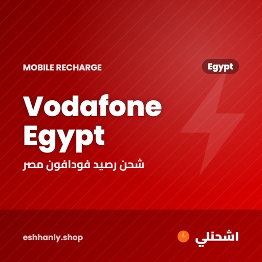 Vodafone Egypt (Egypt)