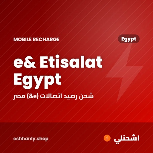 e& Etisalat Egypt (Egypt)