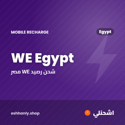 WE Egypt (Egypt)