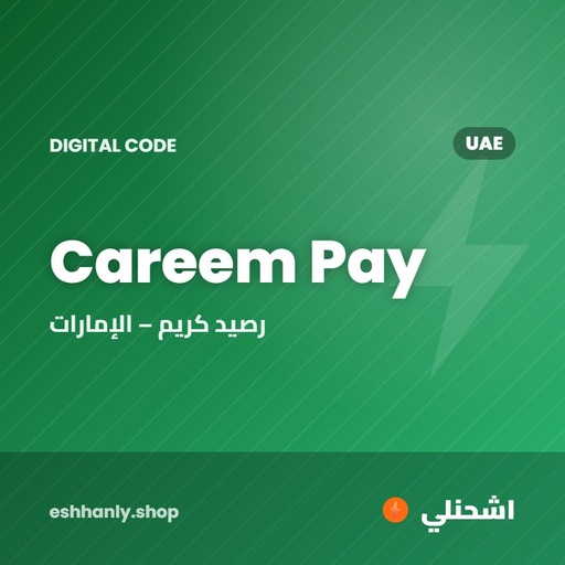 Careem Pay (UAE)