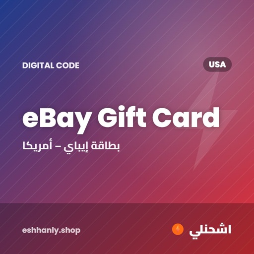 eBay Gift Card (USA)